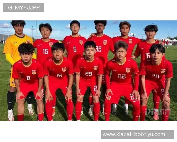 明日对阵巴林U17国足公布名单邝兆镭谢晋万项领衔出征亚预赛