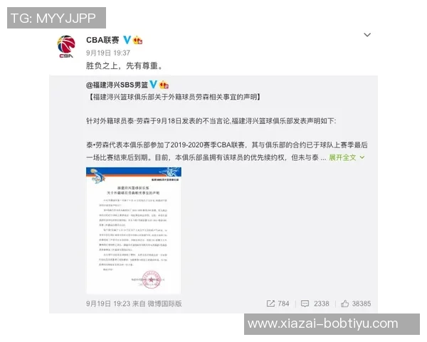 罗马俱乐部向拉斯帕多里发出最后通牒要求今日内回复转会报价